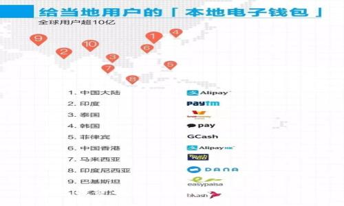 TP钱包投资项目跑路的追讨方法与建议