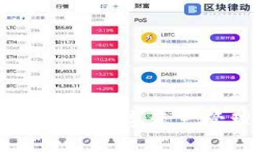 TP钱包：区块链数字资产管理的先锋