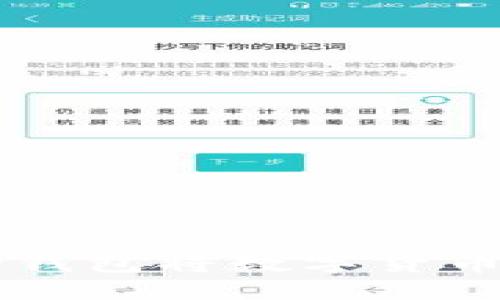 如何通过TP钱包将数字货币兑换成BNB