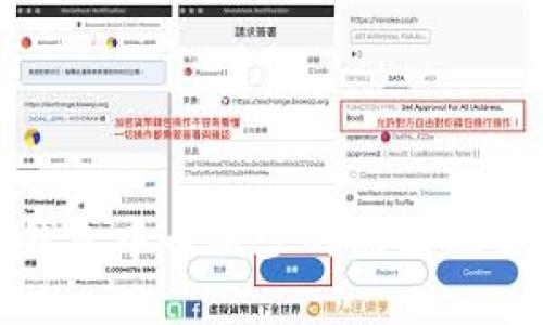 探讨TP钱包中币减少的原因及解决方案