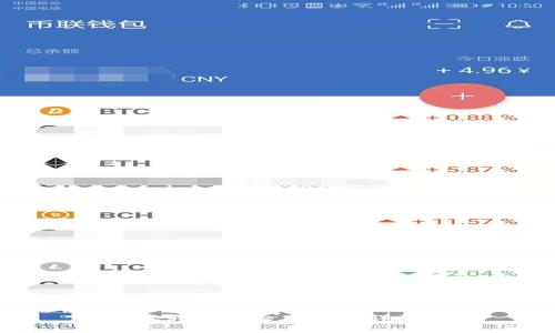 tp钱包转账至交易所的详细指南