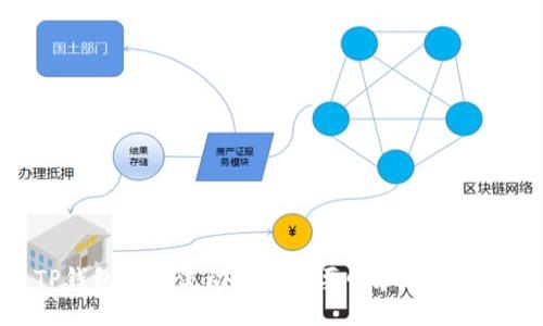 TP钱包添加流动性的重要性和使用指南
