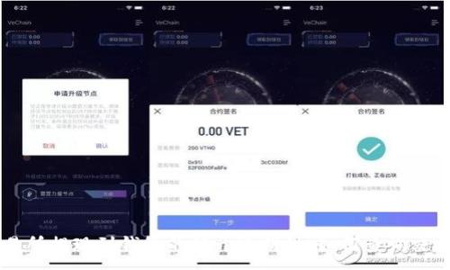:  
TRX交易所提现到钱包的公开透明性：如何查询交易信息?