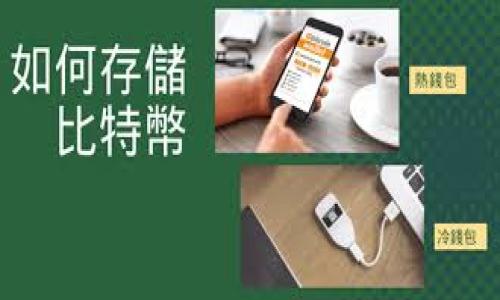 

TP钱包买币后不显示的原因及解决方法