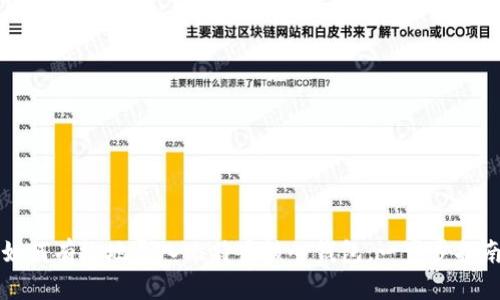 如何有效地导入比特币核心钱包：一步步指南
