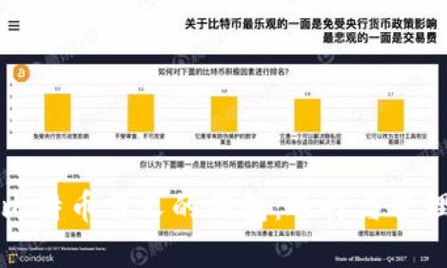 支持比特币分叉的钱包：选择与管理指南