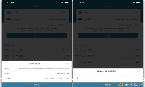 TP钱包代币的价值分析：市场现状与未来潜力