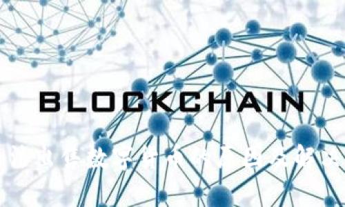 TP钱包无法出售数字货币的原因及解决方案分析