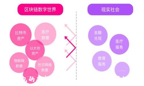   
TP身份钱包的功能与应用：是否可以购买数字货币？