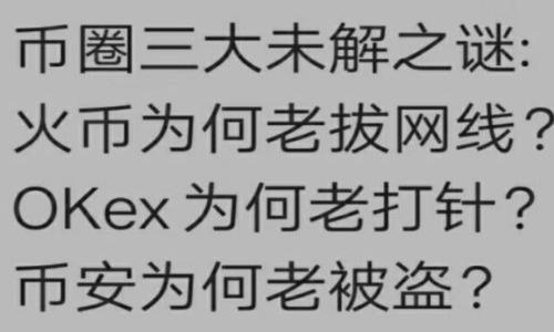 

ADA能否转移到以太坊钱包？