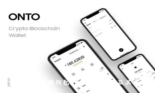 深入理解以太坊钱包的助记词数量及其重要性