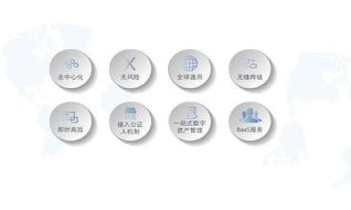 TP钱包上架费用解析与市场趋势分析
