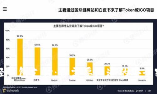 比特币轻钱包支付：你需要知道的安全密码问题
