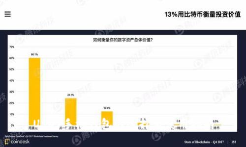 USDT手机钱包的选择与使用指南