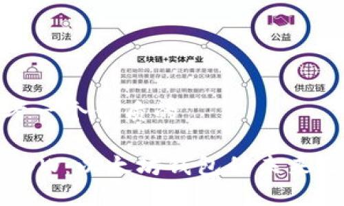 思考一个优质的

YOYOW：以太坊钱包的未来之路