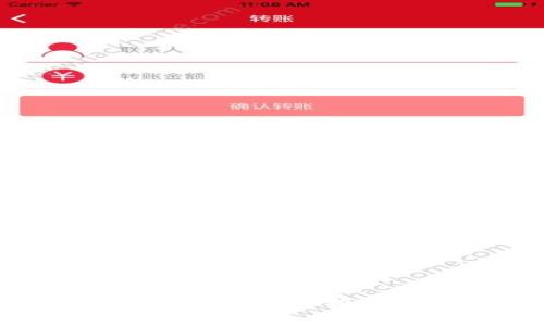 TP钱包退出登录换账号会有影响吗？