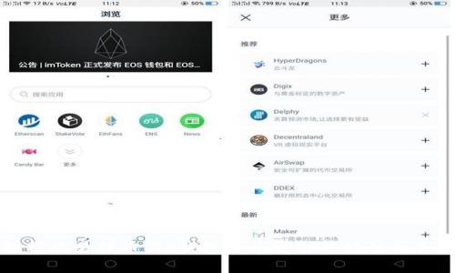 全面解析欧易提币、TP钱包与币安智能链的融合与应用