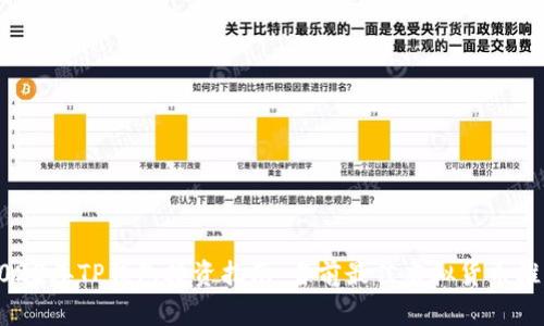 2023年TP钱包投资指南：当前最佳虚拟货币推荐