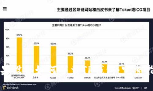 苹果设备如何下载TP钱包：完整指南