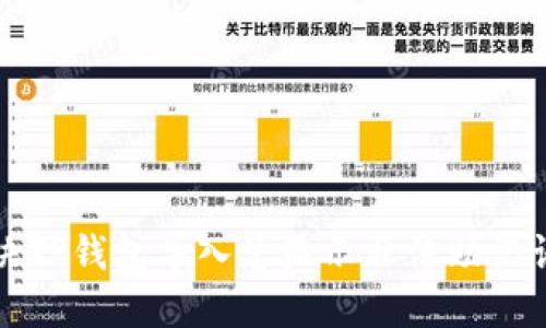 如何解决TP钱包导入总显示非法助记词的问题