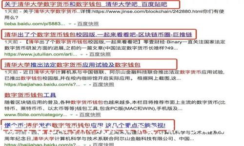 如何通过TP钱包将BNB转账到币安：详细步骤与注意事项