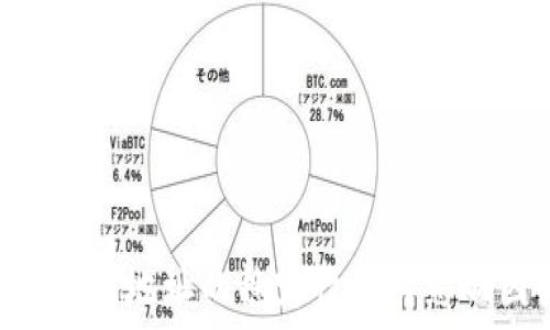   
TRX钱包地址的稳定性及其影响因素
