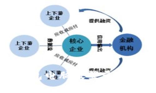 TP钱包电脑版登录全指南