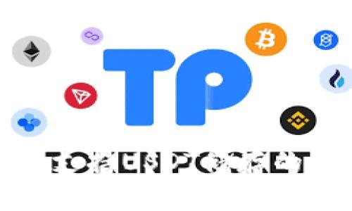 TP冷钱包支持USDT储存的全面解读 