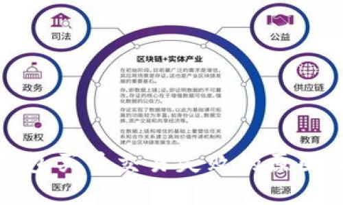 Title: tp钱包买币交易失败的原因及解决方案