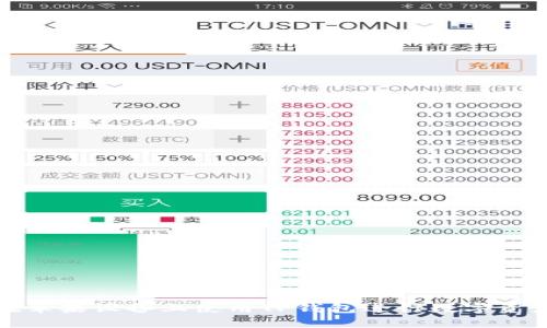 如何在苹果设备上使用TP钱包进行数字资产管理