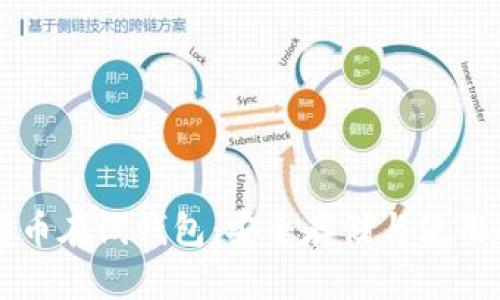 比特币在线钱包：安全存储与使用指南