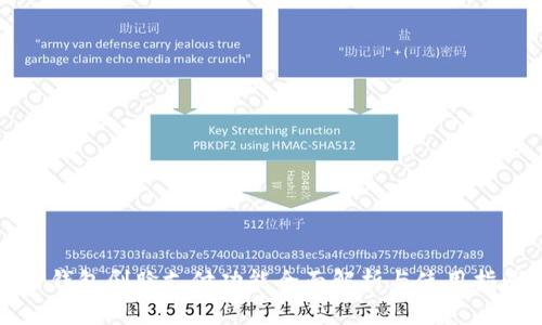 TP钱包刷脸支付功能全面解析与使用指南