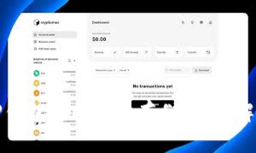 TP钱包与比特币存储：全面解析
