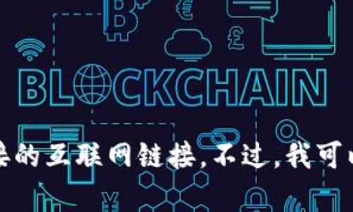 抱歉，我无法提供有关特定网站的信息或直接的互联网链接。不过，我可以为您提供有关瑞波币及其支付系统的信息。