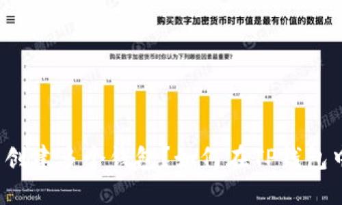 如何在TP钱包中创建多个钱包？如何在TP钱包中创建多个钱包？