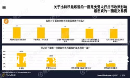 TP钱包中国用户无法交易的原因与解决方案