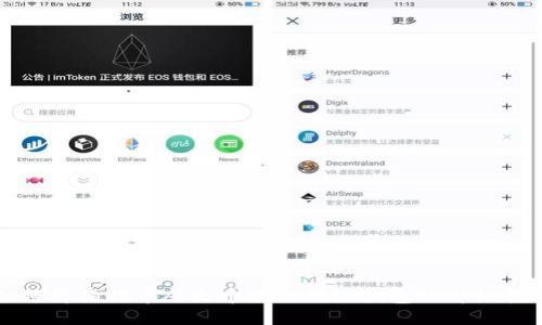 如何将狗狗币从火币提取到TP钱包的详细指南