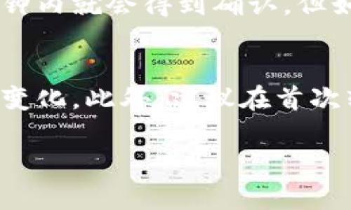 TP钱包通常可以用来存储和转账多种加密货币，包括HT（Huobi Token）。如果你想在TP钱包中转账HT，确保以下步骤：

步骤一：确认钱包支持
首先，确保你的TP钱包支持HT代币的存储与转账。通常，TP钱包会支持多种主流的ERC20和其他类型的代币，但为了避免不必要的损失，首先检查一下你的钱包界面或相关文档。

步骤二：获取HT地址
在进行转账之前，你需要有一个接收HT的地址。这可以是你自己的另一个钱包地址，或者是交易所的充值地址。在转账时务必仔细检查地址的正确性，确保没有输入错误。

步骤三：发起转账
打开你的TP钱包，找到转账功能。选择HT作为转账的代币，输入接收地址和转账金额。确认所有信息后，提交转账请求。一般情况下，你会需要支付一定的网络手续费。

步骤四：确认交易状态
转账提交后，你可以通过交易记录查看转账状态。大部分情况下，交易在几分钟内就会得到确认，但如果网络拥堵，可能需要更长的时间。

注意事项
在转账过程中，始终保持小心。务必确认地址的准确性，并注意网络手续费的变化。此外，建议在首次转账时进行小额测试，以确保一切正常。

总之，TP钱包是可以用来转账HT的，按照上述步骤操作即可完成转账。