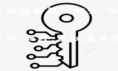 TP钱包通常可以用来存储和转账多种加密货币，包括HT（Huobi Token）。如果你想在TP钱包中转账HT，确保以下步骤：

步骤一：确认钱包支持
首先，确保你的TP钱包支持HT代币的存储与转账。通常，TP钱包会支持多种主流的ERC20和其他类型的代币，但为了避免不必要的损失，首先检查一下你的钱包界面或相关文档。

步骤二：获取HT地址
在进行转账之前，你需要有一个接收HT的地址。这可以是你自己的另一个钱包地址，或者是交易所的充值地址。在转账时务必仔细检查地址的正确性，确保没有输入错误。

步骤三：发起转账
打开你的TP钱包，找到转账功能。选择HT作为转账的代币，输入接收地址和转账金额。确认所有信息后，提交转账请求。一般情况下，你会需要支付一定的网络手续费。

步骤四：确认交易状态
转账提交后，你可以通过交易记录查看转账状态。大部分情况下，交易在几分钟内就会得到确认，但如果网络拥堵，可能需要更长的时间。

注意事项
在转账过程中，始终保持小心。务必确认地址的准确性，并注意网络手续费的变化。此外，建议在首次转账时进行小额测试，以确保一切正常。

总之，TP钱包是可以用来转账HT的，按照上述步骤操作即可完成转账。