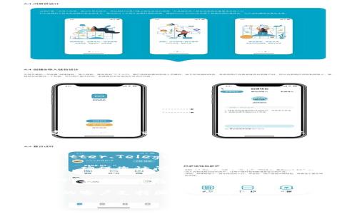 在TP钱包上币时，您需要填写的官方网址通常是项目方提供的官方网站或其社交媒体的链接。以下是您可以遵循的步骤来确认所需的信息：

1. **查找项目官方网站**：务必访问您要上币的项目的官方网站。官方网站通常是最权威的信息来源，确保其链接准确无误。

2. **社区通道**：一些项目会在其社交媒体平台（如Twitter、Telegram等）上提供重要信息，您可以通过这些渠道确认官方网站。

3. **避免假网站**：在网上可能会发现多个类似的网站，确保您访问的链接是项目的真实网站，以避免潜在的诈骗。

4. **查看项目文档**：大多项目会有白皮书或其他文档，其中通常包含官方网站的链接。

5. **询问支持团队**：如果您不确定，可以联系TP钱包的客户支持团队，询问官方网址的确认。

请确保您使用准确的地址来保证您的资产安全。