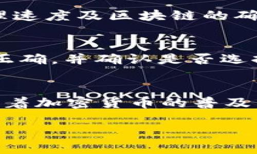 将USDT提现到TP钱包的过程相对简单，但需要按照以下步骤操作，以确保资金安全和交易顺利。以下是详细的步骤和说明：

第一步：准备工作
在进行提现之前，您需要确保您拥有一个已注册的TP钱包账户，并且已经完成了身份证明及KYC（了解您的客户）认证。这是为了确保您的钱包安全，并符合相关的法律法规。同时，请确认您的TP钱包已经更新到最新版本，以获得最佳的使用体验和安全保障。

第二步：获取TP钱包USDT地址
打开您的TP钱包，找到