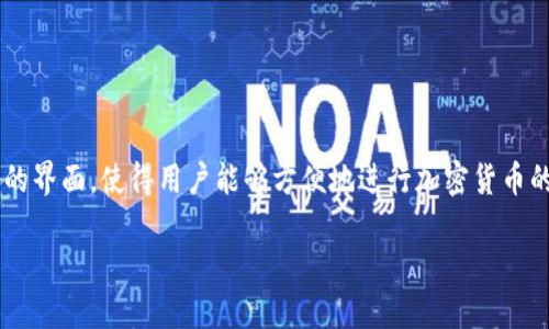 TP钱包（TokenPocket）是由一个中国团队开发和发行的数字资产钱包。它支持多种区块链资产的管理，提供了一个用户友好的界面，使得用户能够方便地进行加密货币的存储和交易。TokenPocket的团队由多个区块链和金融领域的专业人士组成，致力于为用户提供安全、便捷的数字钱包服务。

如果你想了解更多关于TP钱包的具体功能、特点或者使用技巧，请告诉我，我可以为你提供更多信息。