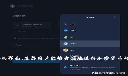 TP钱包（TokenPocket）是由一个中国团队开发和发行的数字资产钱包。它支持多种区块链资产的管理，提供了一个用户友好的界面，使得用户能够方便地进行加密货币的存储和交易。TokenPocket的团队由多个区块链和金融领域的专业人士组成，致力于为用户提供安全、便捷的数字钱包服务。

如果你想了解更多关于TP钱包的具体功能、特点或者使用技巧，请告诉我，我可以为你提供更多信息。