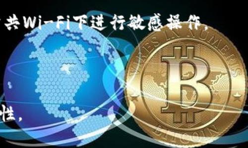 是的，TP钱包（TokenPocket）账户可以在多个设备或者浏览器上同时登录。这意味着用户可以在手机、平板、电脑等不同的设备上使用相同的TP钱包账户，进行加密货币的管理和交易。

然而，需要注意的是，在多个设备上同时登录同一个账户可能会带来一些安全隐患，比如账户被盗取或私钥泄露等风险。因此，建议用户在使用TP钱包时采取必要的安全措施，例如：

1. **启用双重身份验证**：开启额外的安全验证步骤，增加账户防护。

2. **使用强密码**：设定复杂的密码，避免使用简单的个人信息组合。

3. **关注环境安全**：尽量在可信的设备和网络环境中使用钱包，避免在公共Wi-Fi下进行敏感操作。

4. **定期检查账户活动**：随时查看账户的交易记录，确保没有异常活动。

总而言之，TP钱包账户可以同时在多个设备上登录，但务必保证账户的安全性。