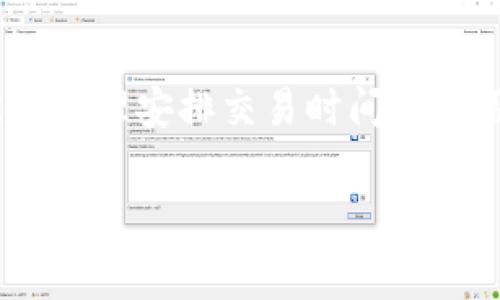 TP钱包闪兑在进行资产转换时通常是需要支付矿工费的。这是因为闪兑操作涉及到区块链交易，而所有的区块链交易都需要矿工费作为交易的处理费用，以激励矿工将交易打包到区块中。以下是对于TP钱包闪兑相关的一些详细说明：

什么是TP钱包闪兑
TP钱包闪兑是TP钱包中提供的一项方便快捷的功能，用户可以在钱包内直接将一种数字资产转换成另一种资产，而无需通过传统的交易所进行买卖。这个过程在用户界面上通常是非常简单的，只需要选择想要转换的资产、输入数量，然后确认交易。系统会自动计算出需要支付的矿工费，并在完成交易后更新用户的资产余额。

矿工费是什么
矿工费是区块链网络中交易的必要费用，也称为交易手续费。在以太坊、比特币等众多区块链中，矿工通过打包交易并将其添加到区块链中来维持网络的运行，而矿工费正是给予矿工这一服务的报酬。矿工费的高低通常与网络的拥堵程度、交易的紧急程度等因素有关。

TP钱包中的矿工费是如何计算的
在TP钱包进行闪兑时，矿工费的计算会基于当前区块链网络的使用情况。如果网络处于拥堵状态，矿工费通常会显著增加，反之则相对较低。用户在进行闪兑时，可以在确认交易前看到建议的矿工费用，这样可以帮助用户判断是否立即完成交易或稍后再试。

如何闪兑时的矿工费支出
为了减少在TP钱包闪兑时的矿工费用，用户可以采取以下几种策略：
ul
    listrong选择交易时间：/strong避开网络高峰期，通常在周末或晚间时段网络拥堵较少。/li
    listrong确认费用设置：/strong在确认交易前，用户可以手动调整矿工费，如果不那么着急，可以选择较低的矿工费用。/li
    listrong使用交易聚合器：/strong通过使用交易聚合器服务（如1inch等），用户有时可以找到更优的交换率和矿工费组合。/li
/ul

闪兑功能的优势
TP钱包的闪兑功能为用户带来了极大的便利，其主要优势包括：
ul
    listrong快速便捷：/strong用户仅需几步操作即可完成资产转换，无需费心于交易所的复杂流程。/li
    listrong低门槛：/strong适合新手用户，无需深入了解交易市场即可顺利完成交易。/li
    listrong资产多元化：/strong用户可轻松将不同类型的数字资产进行转换，帮助实现投资策略的灵活性。/li
/ul

总结
总之，TP钱包的闪兑功能大大简化了数字资产的兑换过程，尽管需要支付一定的矿工费，但相比于传统交易方式，其优势显而易见。根据实时的网络状况合理安排交易时间和费用设置，可以帮助用户提高交易的经济效益，确保在这个日益增长的数字资产领域中，能够更加轻松和高效地进行投资和资产管理。

希望以上信息能帮助你更好地理解TP钱包闪兑时的矿工费情况！如果你还有其他问题或需要进一步的细节，请随时问我。