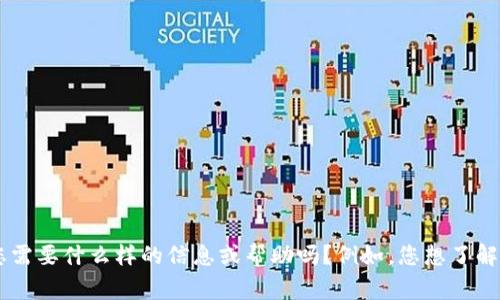 看起来您提到的是与TP钱包和以太坊（ETH）相关的事务。请问您需要什么样的信息或帮助吗？例如，您想了解如何使用TP钱包，还是想知道关于以太坊交易打包的更多细节？