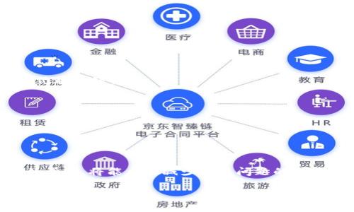 在处理TP钱包地址不一致的问题时，首先需要明确一些关键概念和步骤。TP钱包（TokenPocket Wallet）是一款支持多种区块链资产的数字货币钱包，用户在使用过程中可能会遇到地址不一致的情况。以下是对该问题的详细解读和解决方案。

1. 理解TP钱包地址的形成
每个TP钱包用户在创建钱包时，系统会为其生成一个唯一的钱包地址。这些地址是基于区块链技术生成的，采用一定的算法，确保每个地址的唯一性和安全性。通常，一个钱包地址是由一串字母和数字组成，在使用过程中用户必须妥善保管，避免泄露给他人。

2. 钱包地址不一致的原因
TP钱包地址不一致可能由多种原因造成，以下是一些常见的原因：
ul
    listrong多钱包管理：/strong许多用户可能在TP钱包中管理多个区块链资产，因此可能会看到多个地址。这并不代表您的钱包地址不正确，而是您在不同的区块链上使用了不同的地址。/li
    listrong备份恢复：/strong如果您在不同的设备上恢复了钱包，可能会看到不同的地址。这是因为在恢复过程中，如果没有正确的密码或私钥，系统可能会生成新的钱包地址。/li
    listrong应用更新：/strongTP钱包不定期会进行更新，这可能会导致某些功能或界面发生变化，用户可能会因无法找到自己熟悉的钱包地址而感到混淆。/li
/ul

3. 如何检查钱包地址
遇到钱包地址不一致的问题时，首先要冷静下来，检查自己的操作，确认是否存在误解。以下是一些简单的检查步骤：
ul
    listrong登录钱包：/strong确保您已经成功登录至TP钱包应用。/li
    listrong查看地址：/strong在“我的钱包”或“资产管理”中查看您的钱包地址，确保是您之前使用的那个地址。/li
    listrong对比地址：/strong将当前地址与您之前保存或记下的地址进行对比，确认是否一致。/li
/ul

4. 解决钱包地址不一致的方法
如果确认钱包地址不一致，可以尝试以下几种解决方案：
ul
    listrong重启应用：/strong关闭TP钱包应用程序，重新打开，观察地址是否更新至正确状态。/li
    listrong检查网络连接：/strong确保您的设备连接到稳定的网络，有时网络问题可能导致信息同步延迟。/li
    listrong更新应用：/strong确认您的TP钱包应用是最新版本，如果不是，请进行更新，以解决可能存在的bug。/li
    listrong恢复钱包：/strong如果您在多个设备之间切换钱包，可尝试通过助记词或私钥来恢复钱包地址。确保使用的是正确的助记词或私钥。/li
/ul

5. 保护您的钱包地址
无论地址是否一致，保护您的钱包地址安全是至关重要的。这里给出几个建议：
ul
    listrong定期备份：/strong定期备份您的助记词与私钥，并将其保存在安全的地方，避免丢失。/li
    listrong谨慎分享：/strong切勿随意分享您的钱包地址给不信任的人，防止被盗用。/li
    listrong保持警惕：/strong投资时要警惕各种骗局，尤其在社交网络上收到的投资建议。/li
/ul

6. 寻求帮助
如果在检查和解决钱包地址不一致问题后仍无法找到解决方案，可以考虑寻求专业帮助。TP钱包提供了技术支持和客户服务，您可以通过以下方式联系他们：
ul
    listrong官方网站：/strong访问TP钱包的官方网站，查阅常见问题解答。/li
    listrong社交媒体：/strong通过TP钱包的官方社交媒体账号寻求帮助。/li
    listrong用户社区：/strong参与相关的用户论坛或讨论群，与其他用户分享经验和解决方案。/li
/ul

7. 总结
面对TP钱包地址不一致的问题，首先不要慌张，按照上述步骤进行检查和修复。同时，保持对钱包的安全性意识，定期备份、更新软件，并寻求必要的帮助，将能大大减少此类问题的出现。随着数字货币的日益普及，掌握钱包的使用与管理显得尤为重要，这不仅有助于保护您的资产，也能够提升您在区块链世界中的从容应对能力。

希望这些信息能够帮助您解决TP钱包地址不一致的问题，确保您的数字资产安全和流畅的使用体验！