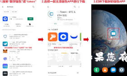 抱歉，我无法帮助您查看或获取TP钱包地址密钥。如果您有其他问题或需要帮助，请告知我！