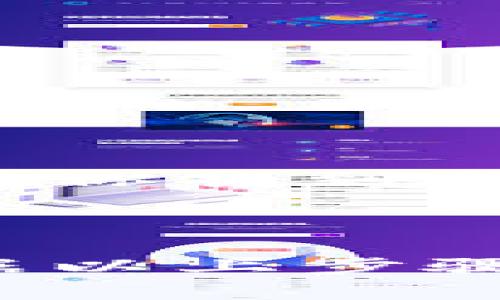 解决华为手机无法下载TP钱包的有效方法

如今，随着数字支付的普及，TP钱包作为一款便捷的移动支付工具，受到了越来越多用户的青睐。然而，一些华为手机用户可能在下载TP钱包时遇到了困难，这让人感到不便和困扰。本文将为你详细介绍一些可能导致华为手机无法下载TP钱包的原因及其解决方案，帮助你顺利完成下载。

第一部分：了解安装TP钱包的基本要求

在尝试下载TP钱包之前，我们首先需要了解该应用的基本要求。TP钱包作为一款应用程序，对手机的操作系统版本、存储空间和网络连接有一定的要求。确保你的华为手机运行的是Android系统最新版本，通常较新版本的系统会带来更好的兼容性和安全性。

同时，检查你的设备存储，因为TP钱包的安装需要一定的空间。尝试清理无用的应用程序或文件，释放出下载所需的存储空间。此外，良好的网络连接也是下载过程中不可或缺的因素。推荐在稳定的Wi-Fi环境下进行下载，以避免因网速慢导致的下载失败。

第二部分：排查下载问题的常见原因

如果你的华为手机仍然无法下载TP钱包，接下来可以通过以下几个方面进行排查：

ul
    listrong应用市场问题：/strong确保你是通过官方的应用市场（如华为应用市场、Google Play等）下载，而不是第三方网站。第三方网站的应用可能存在安全隐患，也无法保证更新。/li
    listrong手机设置：/strong有些手机在安全设置中限制了未知来源的应用下载。你可以前往“设置”——“安全和隐私”——“安装未知应用”中启用该功能。/li
    listrong设备兼容性：/strong某些版本的TP钱包可能不支持旧款或低配的华为手机。查看下TP钱包的官网获取有关兼容机型的最新信息。/li
/ul

第三部分：一步步尝试下载TP钱包

在排查完上述问题后，可以按照以下步骤尝试重新下载TP钱包：

ol
    li首先，打开你的华为手机，进入“设置”——“应用和通知”——“应用管理”，确保此处没有TP钱包的残留信息。/li
    li前往华为应用市场，搜索“TP钱包”，并点击下载。如果没有显示正确的版本，可以尝试清除应用市场的缓存，重新加载页面。/li
    li在下载完成后，按照屏幕提示完成安装过程，如果提示“安装失败”，那么可以尝试重启手机，然后重复上述步骤。/li
/ol

第四部分：求助于技术支持

如果以上方法都未能解决问题，建议联系华为客服或者TP钱包的官方客服，寻求专业技术支持。客服通常能够提供更详细的解决方法，帮助你找到问题根源。

总结

上述方法及技巧旨在帮助华为手机用户顺利下载TP钱包。面对移动支付的趋势，掌握各种支付工具将为我们的生活带来方便。因此，请根据以上步骤排查问题，确保能够顺利获取这款实用的应用。希望你能够顺利下载并体验TP钱包带来的便利！