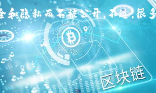 TP钱包（TP Wallet）的服务器通常分布在多个不同的地区，以确保用户可以快速、稳定地访问服务。不过，具体的服务器位置可能因安全和隐私而不被公开。不过，很多加密钱包的服务器通常会选择在欧美地区、亚洲的一些科技中心（如新加坡、香港等）以及其他地区，以提供更好和更安全的网络连接。

为了确保安全性，金融相关应用一般会采取分布式的服务器架构，因而TP钱包可能在全球范围内设置了多个数据中心。

如果你有特定的需求，比如查询TP钱包的某项服务，建议你查阅TP钱包的官方网站或直接联系它们的客服，获得更为准确的信息。